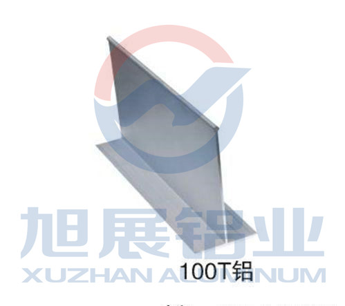 T字铝