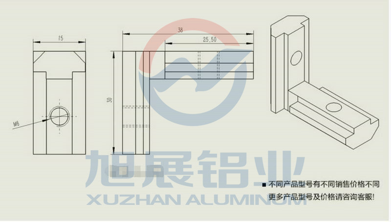 【厂家供应】铝配件 铝型材连接件 工业型材角槽连接件3030图集说明