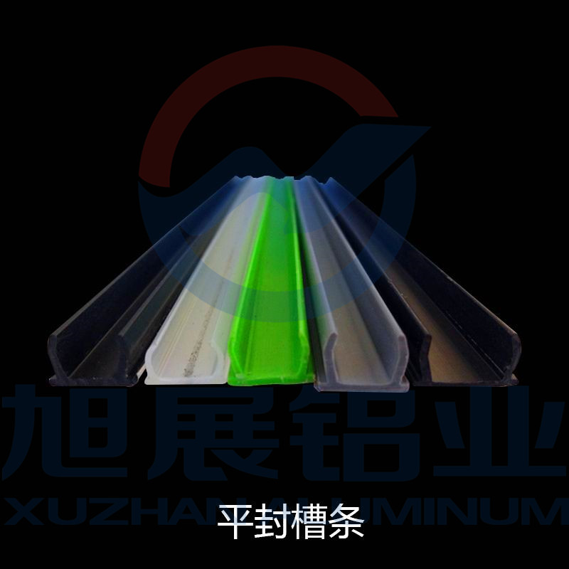 工业铝型材封条