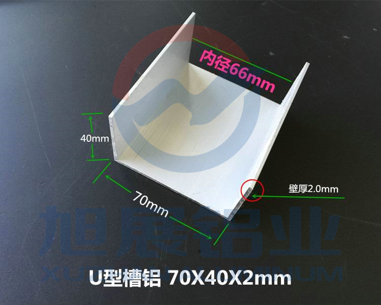 各种规格槽铝