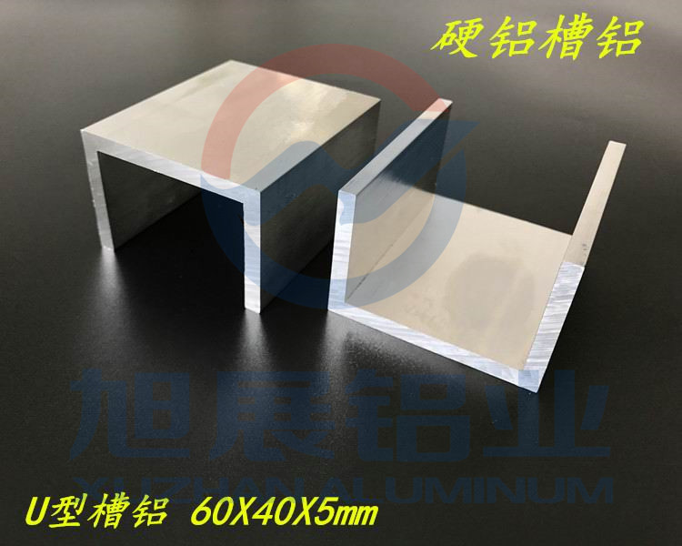 各种规格槽铝