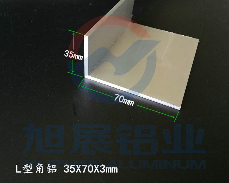 各种规格角铝  L铝