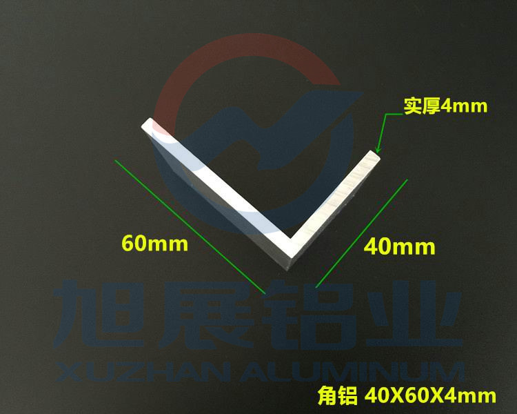 各种规格角铝  L铝
