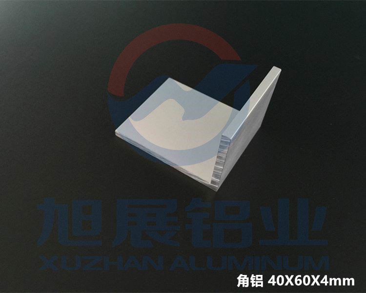 各种规格角铝  L铝