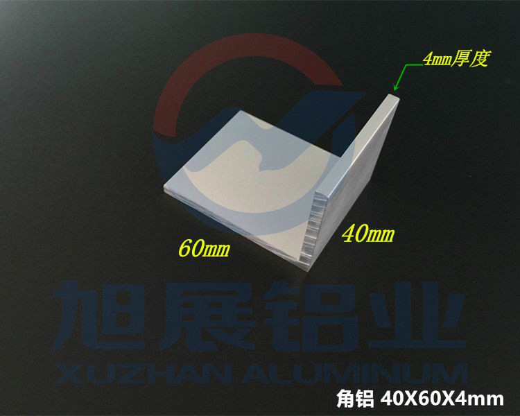 各种规格角铝  L铝