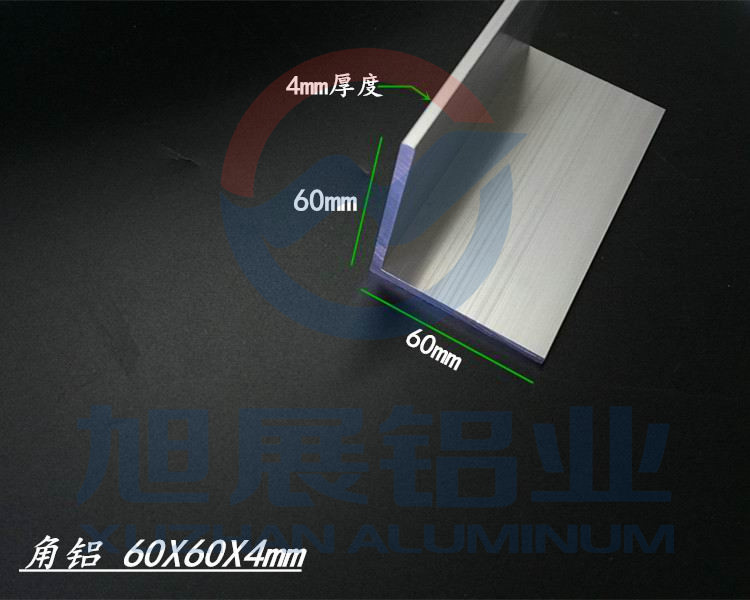 各种规格角铝  L铝
