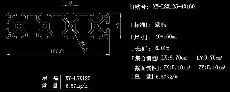 供应6063-T5自动化 流水线铝型材40160 机器设备框架 加工组装截面图.jpg
